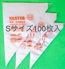 使い捨てペイストリーバックS　100枚入り　OT0002