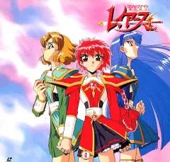 レイアース LD BOX レーザーディスク1.2.3 限定ボックス セット Yahoo