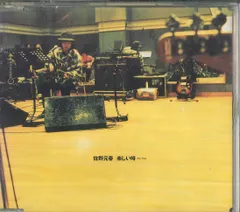 CD 佐野元春 楽しい時-fun Time ESCB1715PROMO 	MS FACTORY プロモ /00110