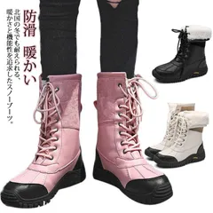 冬用 ブーツ スノーブーツ 防水 冬 ふわふわ ショート スノーブーツ ウインターブーツ レディース 撥水 防滑 暖かい 防寒 保暖 スノーシューズ カジュアル 綿靴 ファー付き ボアブーツ 長靴 お#shark580313