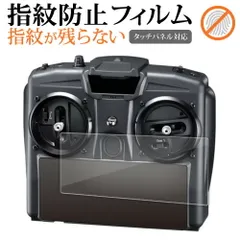 サンワ・プロポ・新品 楽天市場】プロポ サンワ セットの通販