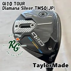 2025年最新】QI10 フェアウェイウッド 5w ツアーの人気アイテム - メルカリ