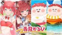 【未開封くじ　販促品付】ポケモン　一番くじ　1ロット Yahoo!オークション -「一番くじ 販促物」の落札相場・落札価格