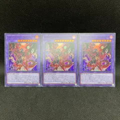 遊戯王　アナザー・バース・ドラゴン　プロモ　2枚セット 遊戯王 英語 1位入賞 トロフィー アナザーバースドラゴン YCSW