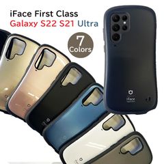 Galaxy S22 Ultra ケース iFace First Class
