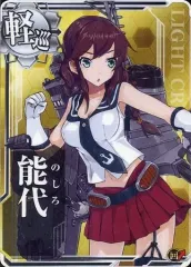 2026年最新】艦これアーケード 那智改二の人気アイテム - メルカリ