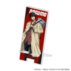 【新品/公式】SAKAMOTO DAYS_スマキャラスタンド06/通常衣装ver. 南雲(描き下ろしイラスト) 公式グッズ colleize
