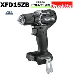 マキタ ドリル ドライバー DF487DZ 同等 ブラシレス  XFD15ZB