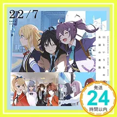 ✨新品✨11という名の永遠の素数 (通常盤) [CD] 22/7_11