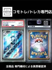 2025年最新】タッチ交換 psa10の人気アイテム - メルカリ