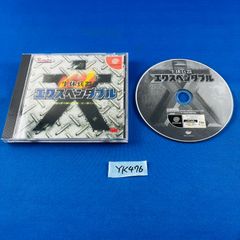 Item thumbnail for item a5d2688f-fada-41d6-85fd-d59512b40987