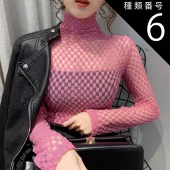 種類6：グレー/M シースルーハイネックトップス シャツ ブラウス カットソー トップス 袖あり 長袖 ハイネック かわいい 大人可愛い きれいめ シンプル カジュアル 大人 上品 おしゃれ お洒落 大人可愛い 大人女子 こなれ感 ラフ ラブリー キュート 個