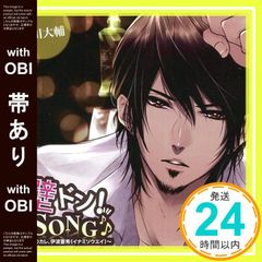 Item thumbnail for item d6d6a7bb-5366-49b2-98a7-912070cb1ec5