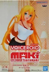 【新品未開封】VOICEROID 弦巻マキ フィギュア ルームウェアver. 新品未開封】VOICEROID 弦巻マキ フィギュア ルームウェアver