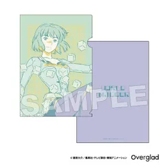 ワールドトリガー 那須玲 A4クリアファイル (グリーン×パープル) Mixing Colors 文具 日本製