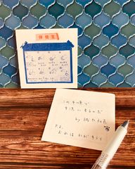 【クロデンワ舎】手洗いメモ帳