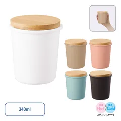 サーモステンレスタンブラー340ml 保温保冷 ステンレスボトル コップ  [1301]