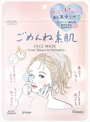 【まとめ買い-48点セット】クリアターン　ごめんね素肌マスク 【 コーセーコスメポート 】 【 シートマスク 】