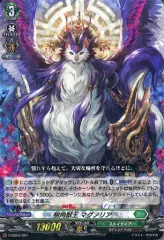 2025年最新】大倉メグミの人気アイテム - メルカリ