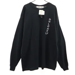 探偵物語 Tシャツ Lサイズ 松田優作 松田龍平 松田翔太 ドラマ Amazon.co.jp: 探偵物語 Tシャツ Lサイズ 松田優作 松田龍平