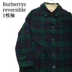 【一枚袖】Burberrys バーバリー リバーシブルコート ブラックウォッチ