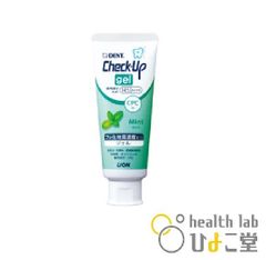 ライオン　Check-upジェル　ミント　歯みがきジェル　歯科専売品 チェックアップ