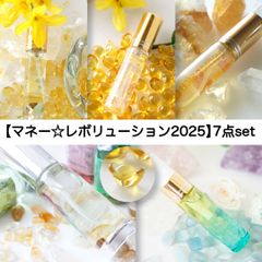 ＜ 夏の福袋 ＞【マネー☆レボリューション】7点set ＜期間数量限定：8/31まで＞のサムネイル
