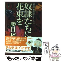 2024年最新】勝目梓の人気アイテム - メルカリ