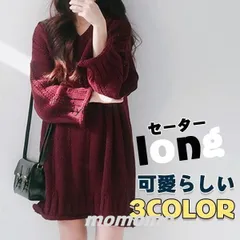 ニット セーター レディース ドルマンニット ドルマンスリーブ 大きいサイズ オシャレ 長袖 無地 かわいい トップス ant4y841500