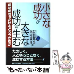 2024年最新】佐伯邦夫の人気アイテム - メルカリ