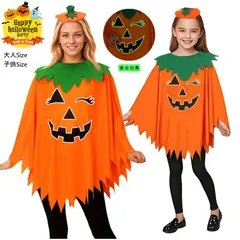ハロウィン衣装 子供 大人 ハロウィン衣装 お化けポンチョ 蛍光効果 男女兼用 ハロウィン コスプレ 仮装 キラキラ おばけ ポンチョ かわいいゴースト 幽霊ハロウイン 魔女 精霊 コスプレ コスチューム ハロウィン衣装 悪魔
