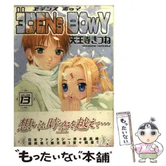 2025年最新】ヱデンズ・ボゥイの人気アイテム - メルカリ