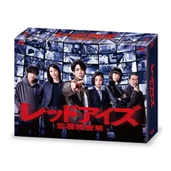 レッドアイズ 監視捜査班 Blu-ray BOX〈6枚組〉 Amazon.co.jp: 「レッドアイズ 監視捜査班」Blu-ray BOX : 亀梨
