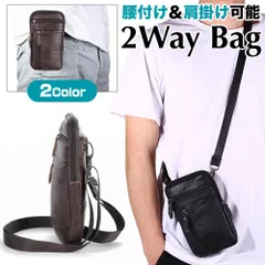 2Way レザー サコッシュ 多ポケット 肩掛け 腰付け ウエスト ショルダーバッグ ブラック ブラウン ベルト取り付け 撥水性 軽い ツールポーチ 収納力抜群 スマホ全機種対応 男女 メンズ 黒 茶色 【送料無料】