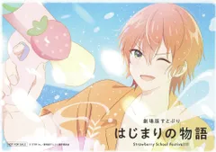 劇場版すとぷり はじまりの物語 来場者特典 中村ユミ 特別描き下ろしビジュアルボード(ジェル) 第7弾のサムネイル