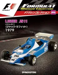 2025年最新】f1マシンコレクションの人気アイテム - メルカリ