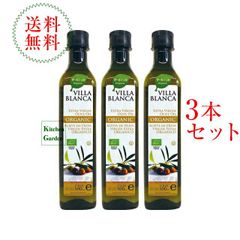 OLITALIAベルデンソ無ろ過エキストラバージンオリーブオイル500ml 4本