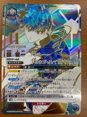 状態A 潔 世一 サイン UA12BT/BLK-1-046 SR 星3 パラレル ユニオン