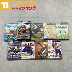 任天堂/Nintendo/GC/ゲームキューブ/マリオパーティ5 マリオパーティ6 チャリンコヒーロー ピクミン 等 ソフト 9点セット