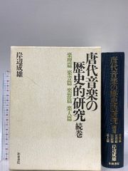必携 古典籍・古文書料紙事典 51BRgC3ePfL.jpg_BO30,255,255,