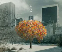 2025年最新】mucc娼婦の人気アイテム - メルカリ