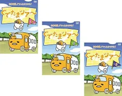 (未使用･未開封品)　ぐでたま DVD 9巻セット [ぐでたま1~6 ぐでたまツアー1~3] bt0tq1u 71SVVgIJT5L.jpg