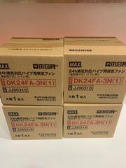 MAX マックス 24h換気対応パイプ用排気ファン トイレ用 DK24FA