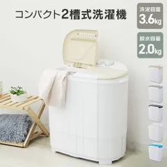 未使用品　s!molus ミニ２槽式洗濯機 SP-NWMO1-BK ブラック 5f4d680b1efa3fa6c4196a10cc625d