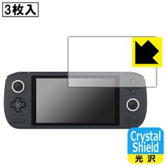PDA工房 AYANEO AIR 1S 対応 Crystal Shield 保護 フィルム 3枚入 光沢 日本製