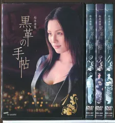 2025年最新】黒革の手帖 boxの人気アイテム - メルカリ