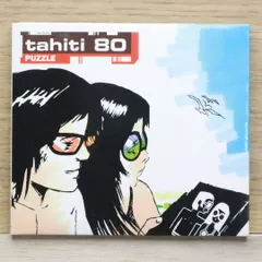 オリジナル　Tahiti 80 - Puzzle LP Amazon.co.jp: Puzzle: ミュージック