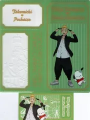 【中古】グッズセット 花垣武道＆ポチャッコ 「東京リベンジャーズ×サンリオキャラクターズ チケットホルダー＆チケット風ステッカーセット」 ローソン・Loppi・HMV＆BOOKS online限定