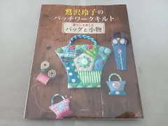 2025年最新】鷲沢玲子の人気アイテム - メルカリ