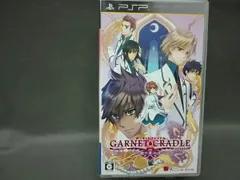 ガーネット・クレイドル ポータブル ～鍵の姫巫女～